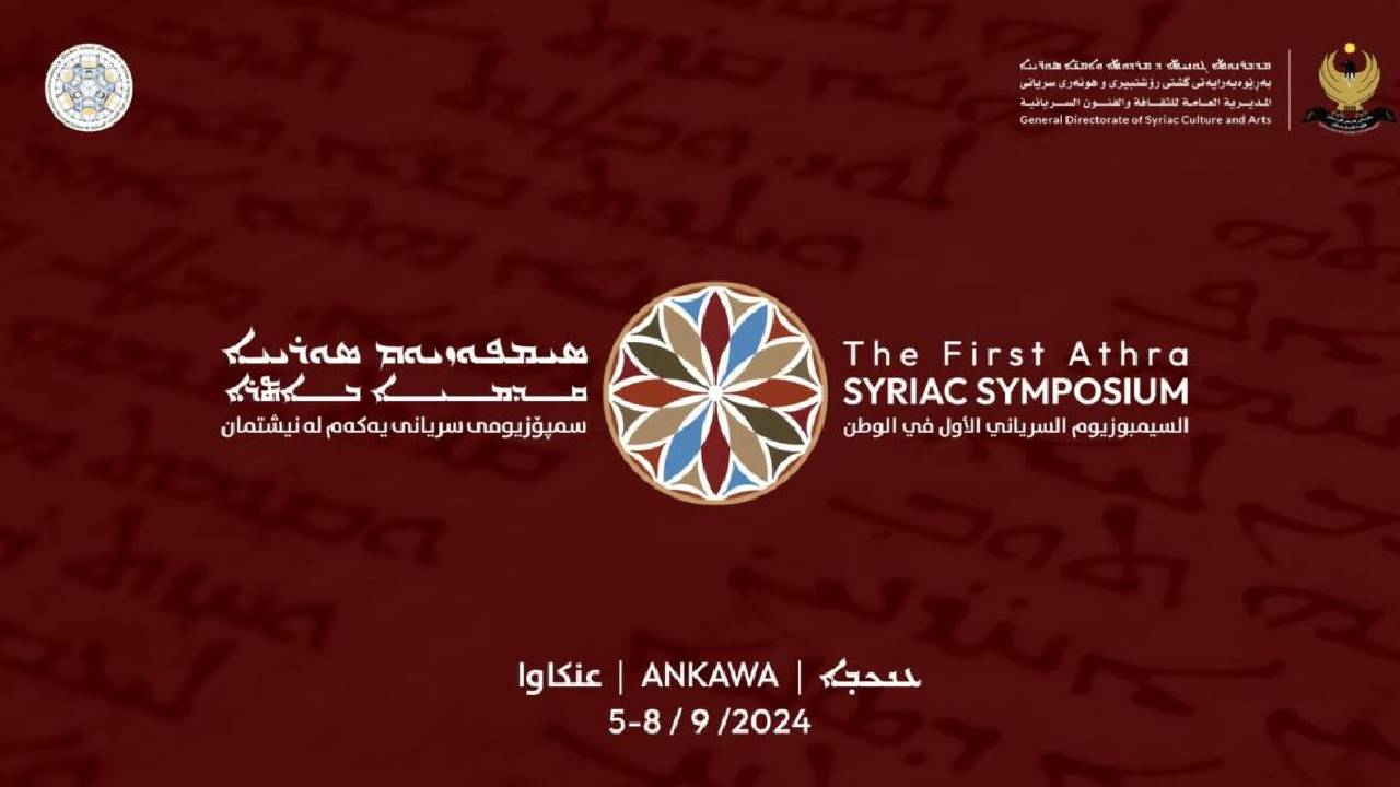 Assyrian Heritage at the Heart of Syriac Studies